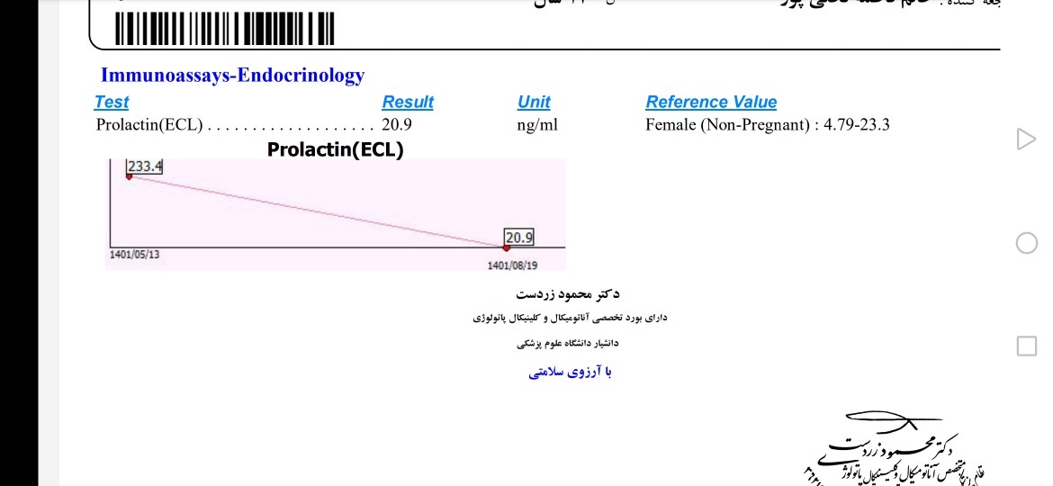 اقدام به بارداری کردن