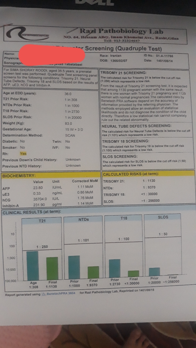 غربالگری مرحله دوم nt غربالگری مرحله دوم nt