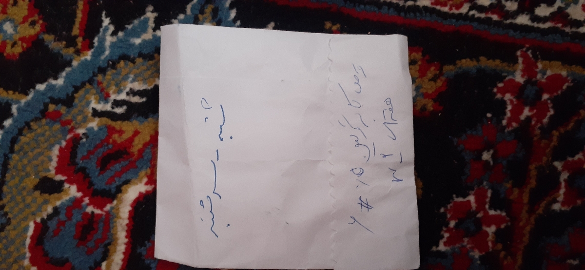 دکتر محترم ممنون میشم راهنماییم کنین