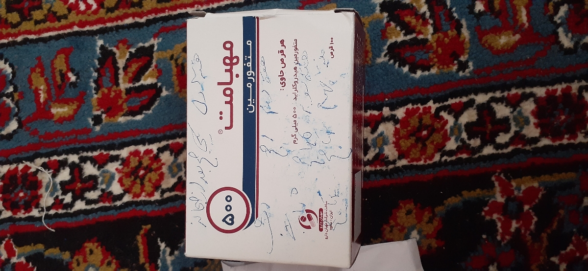 دکتر محترم ممنون میشم راهنماییم کنین