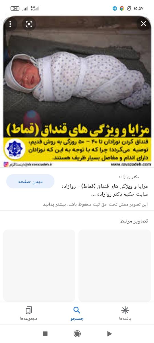 📢📢📢مامانای خوشگلِ سی هفته بیایین 📢📢📢 📢📢📢مامانای خوشگلِ سی هفته بیایین 📢📢📢