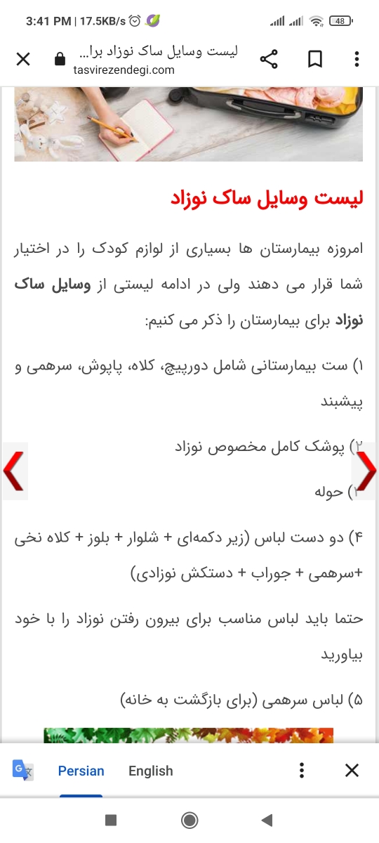 📢📢📢مامانای خوشگلِ سی هفته بیایین 📢📢📢 📢📢📢مامانای خوشگلِ سی هفته بیایین 📢📢📢