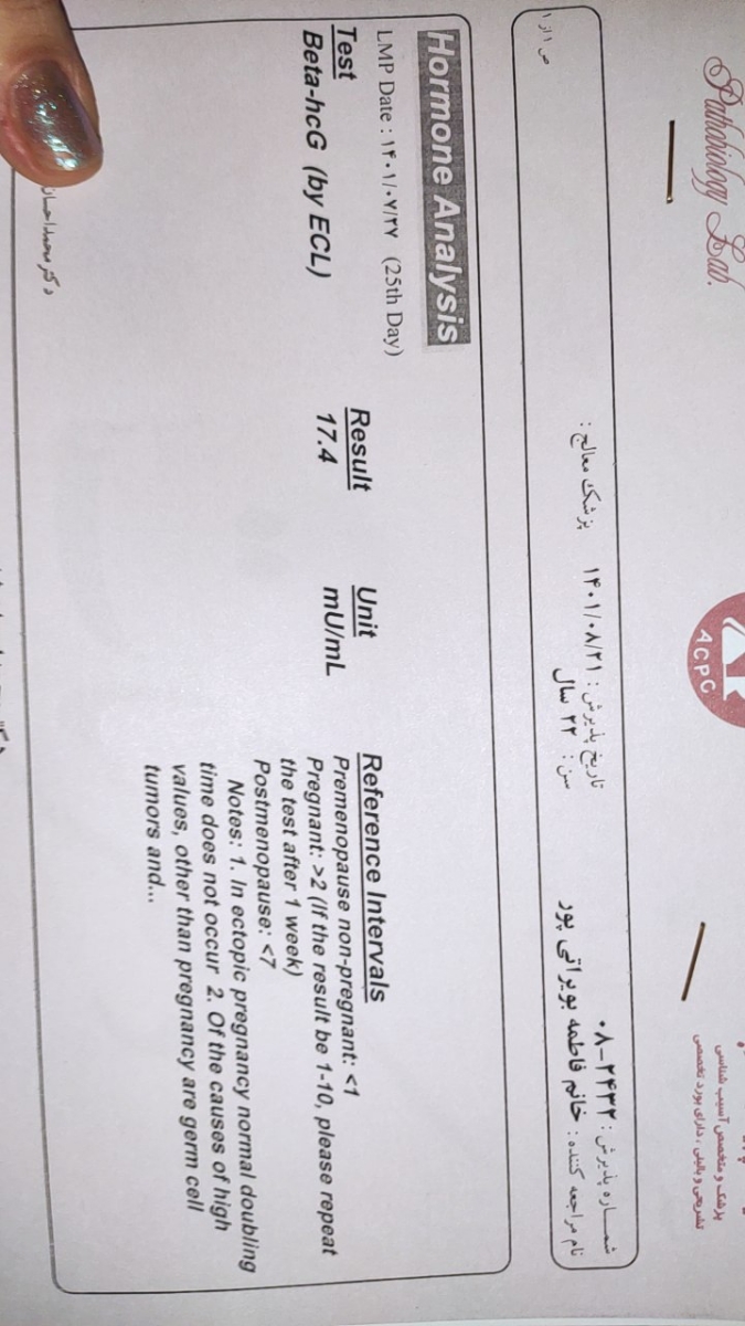 دو روز مونده به پریودم اینم جواب ازمایش بارداریم