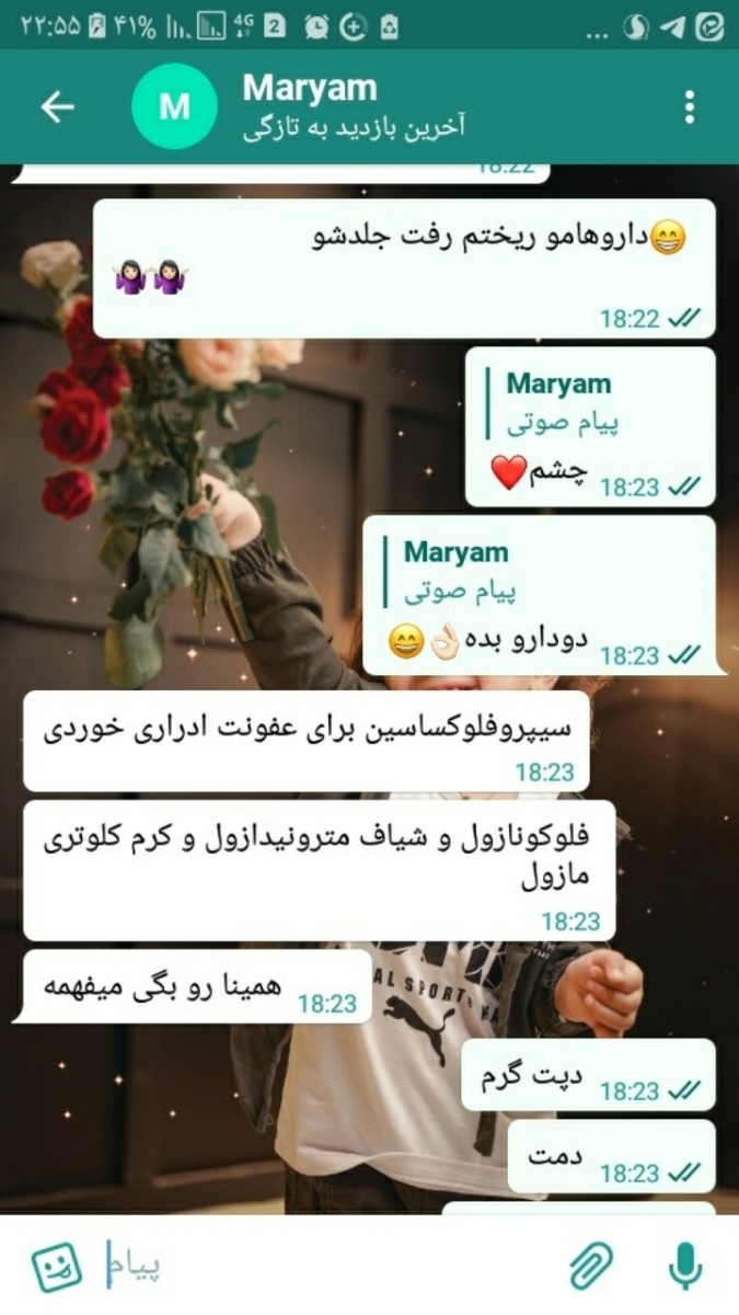 تفسیر ازمایشهای قبل بارداری تفسیر ازمایشهای قبل بارداری