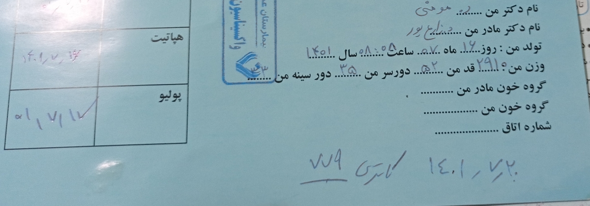 بالا آوردن شیرخشک