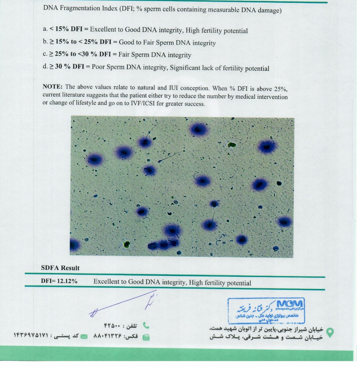 ازمایش اسپرم همسرم و میشه ببینین واریکوسل هم دارن احتیاج به عمل داره ؟