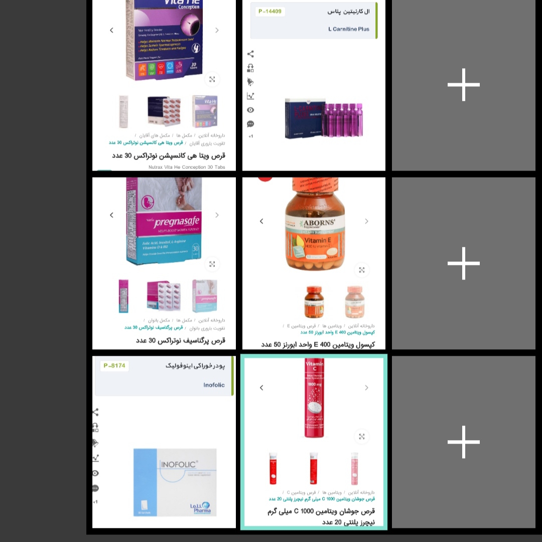 نطر سنجی در مورد دکتر خوب در تهران