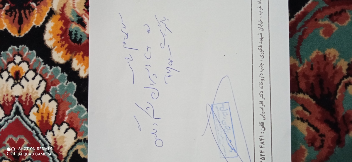 بدویین بیاین بی بی چک آوردم