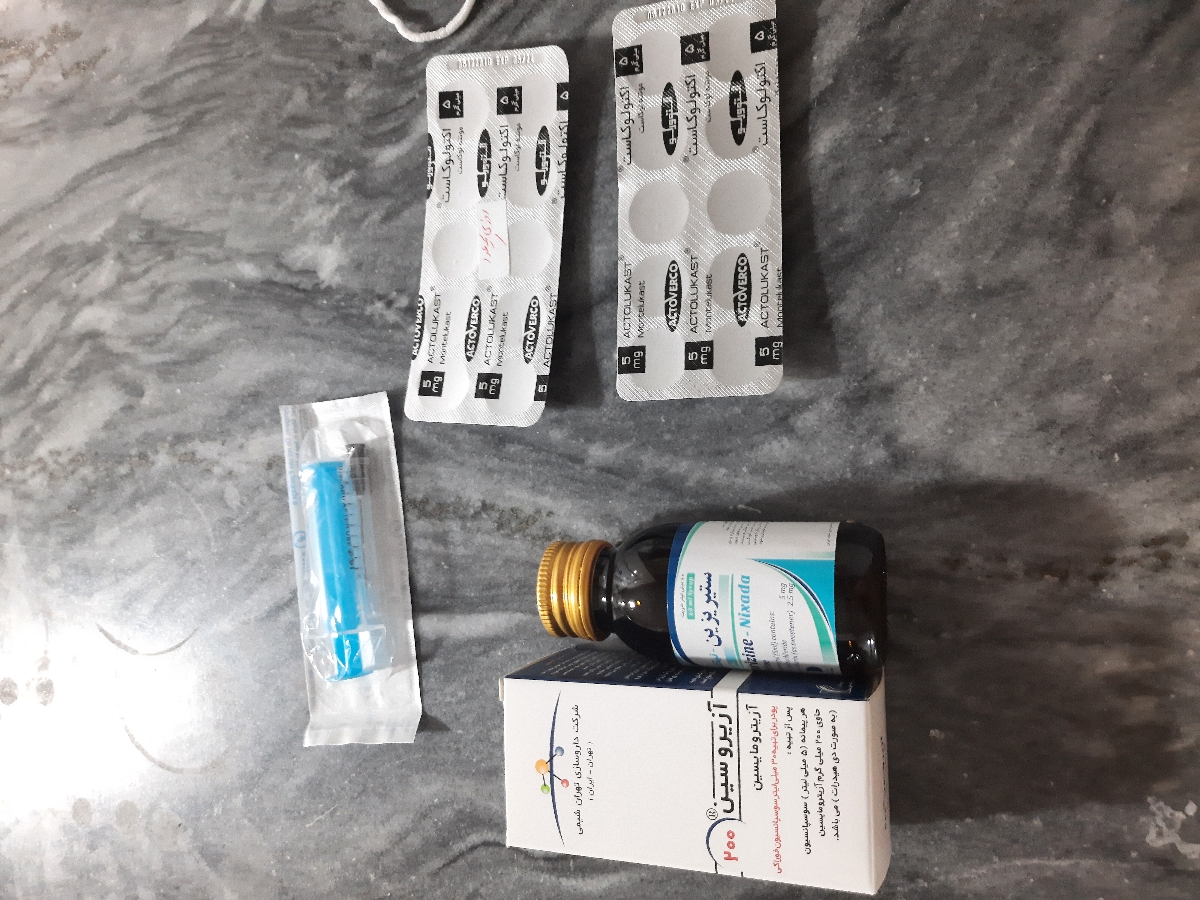 پسرم سرماخوردگی گرفته لطفا بیاین زود