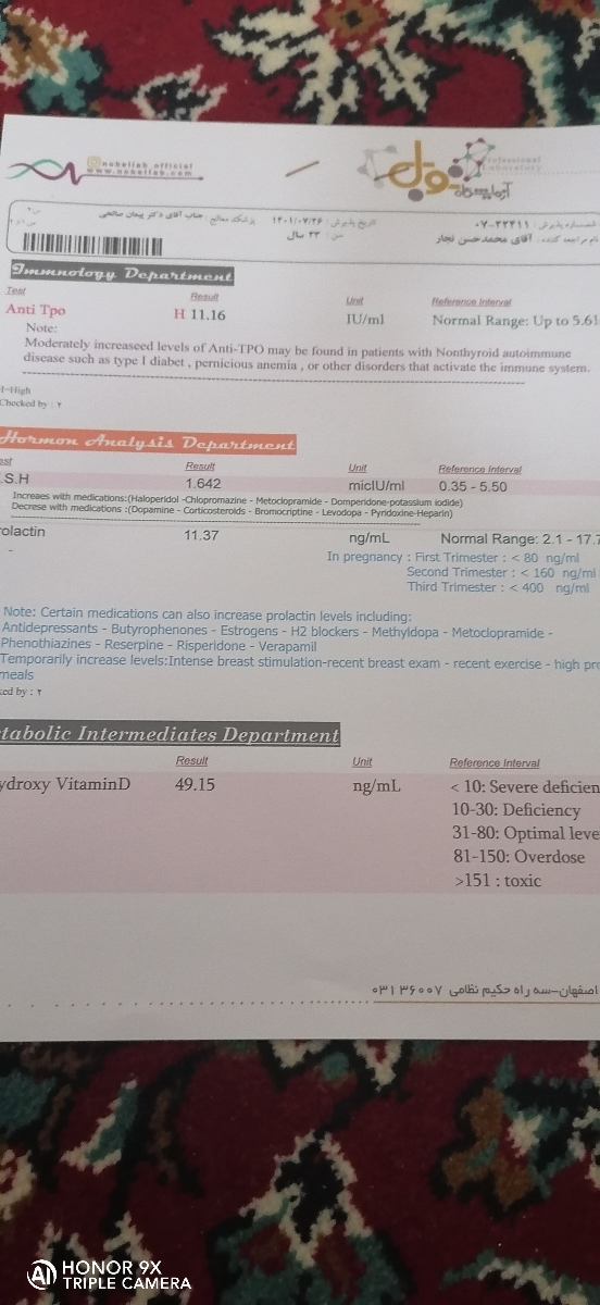 اینم عکس آزمایش