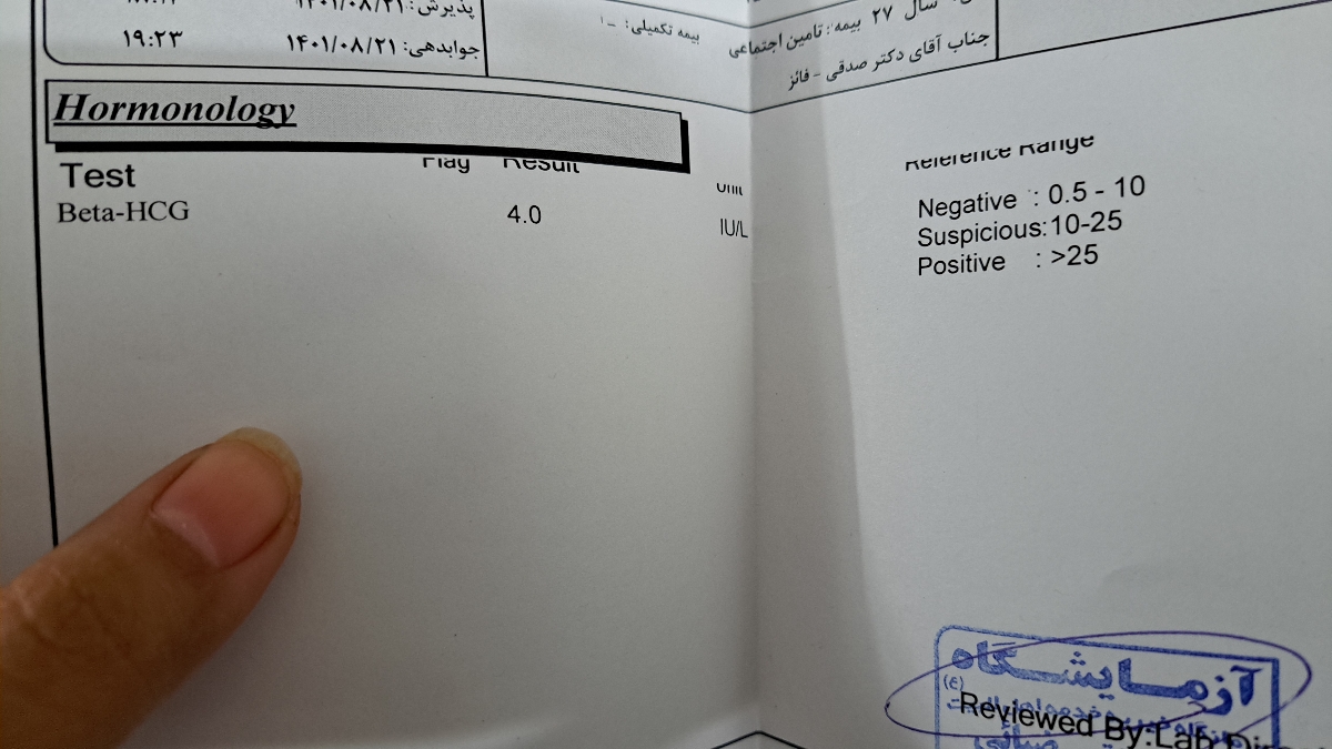 من دوباره امروز بی بی زدم