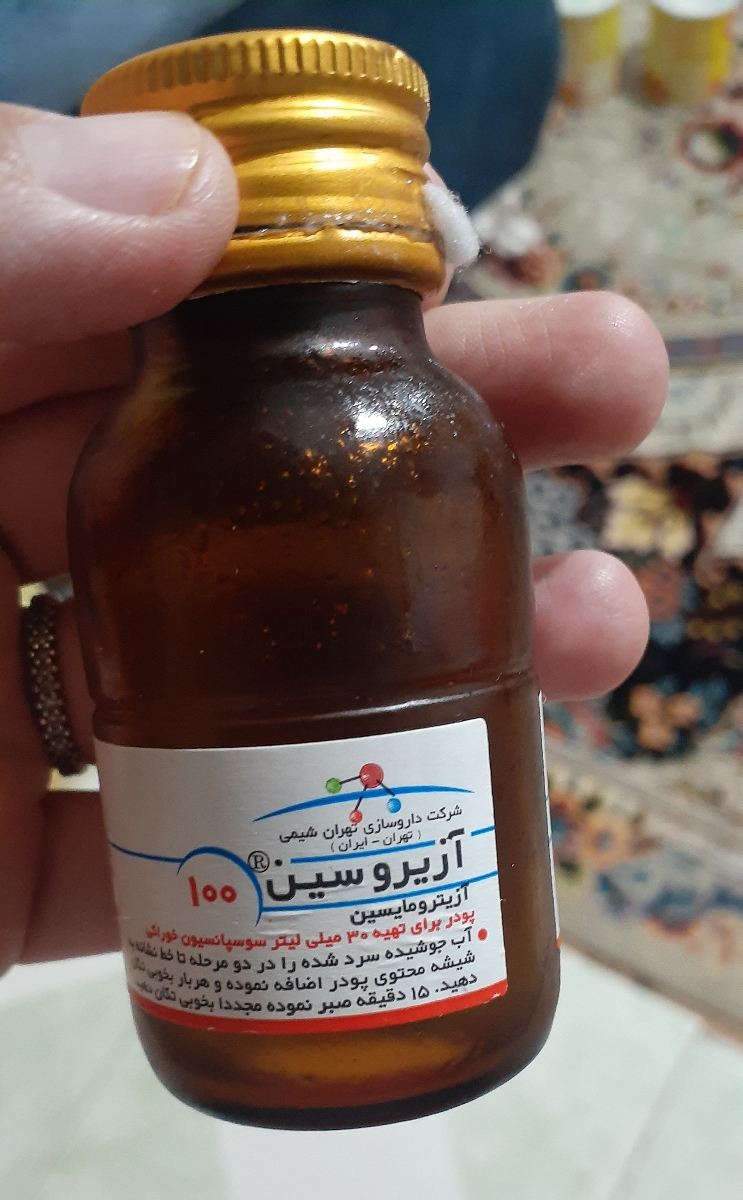 عکس شربت اینه
ولی نسخه آنلاین زدن دکتر