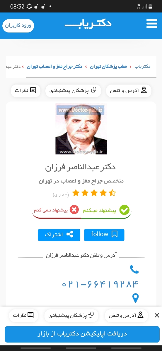 حدیث جان الان بارداری و یه پسر شش ساله داری میشه بیای