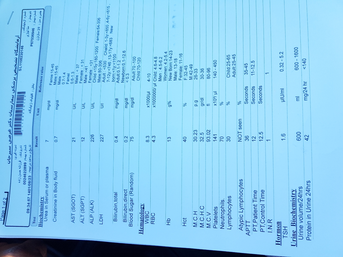 سلام تفسیر آزمایش34هفته بارداری سلام تفسیر آزمایش34هفته بارداری