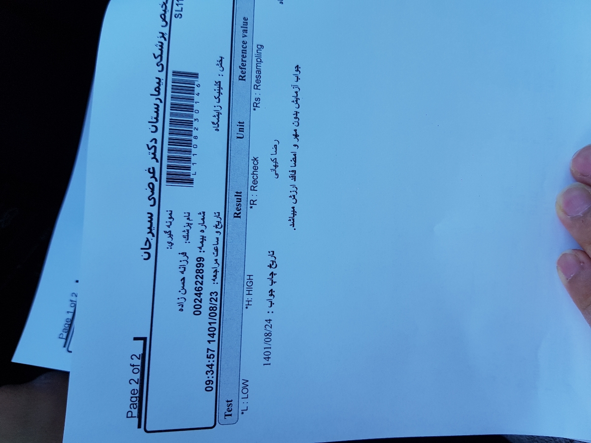 سلام تفسیر آزمایش34هفته بارداری سلام تفسیر آزمایش34هفته بارداری