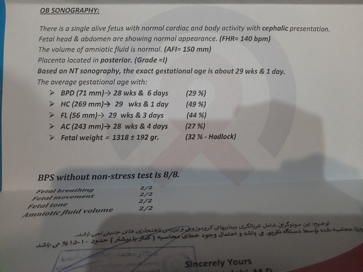 تفسیر سونو گرافی وزن