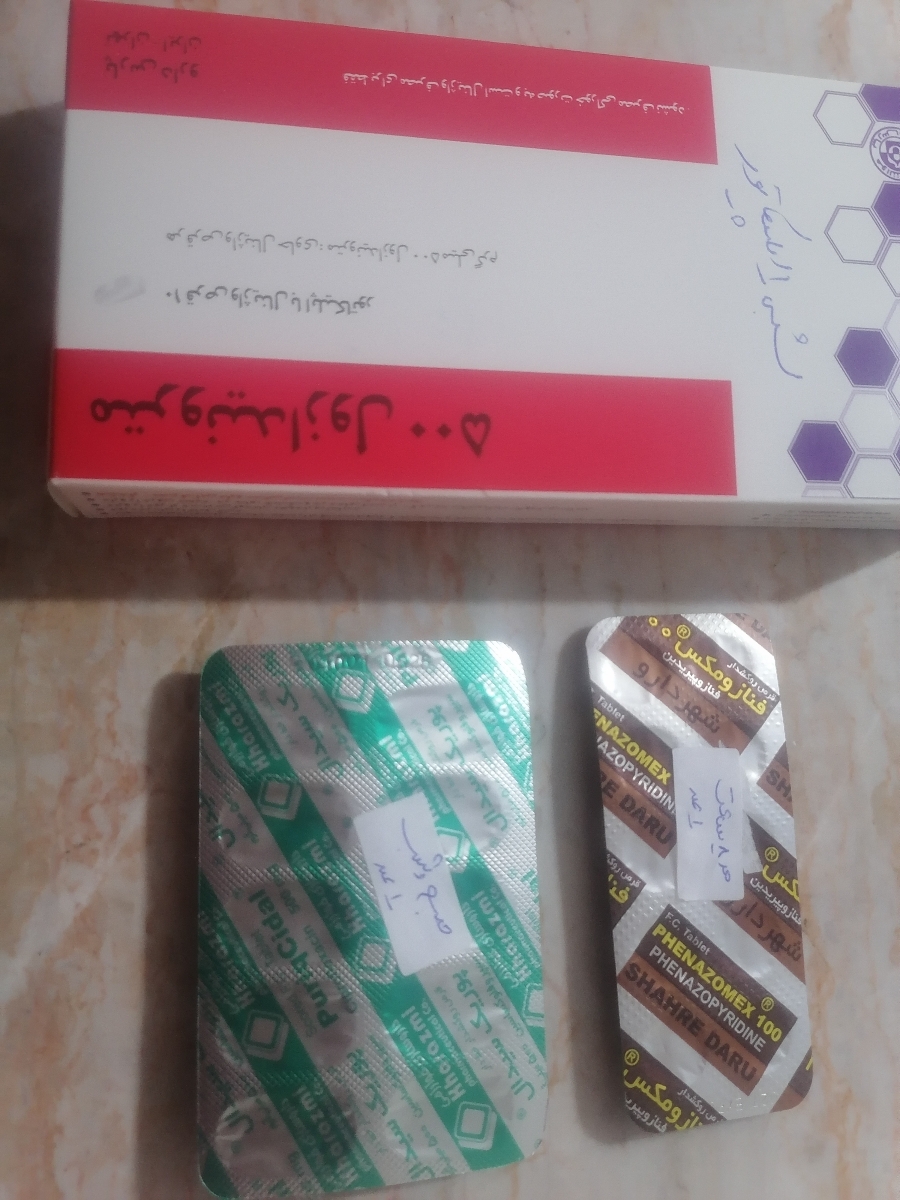 سلام برای عفونت این داروهارو قبلا دکتر داده بود سلام برای عفونت این داروهارو قبلا دکتر داده بود