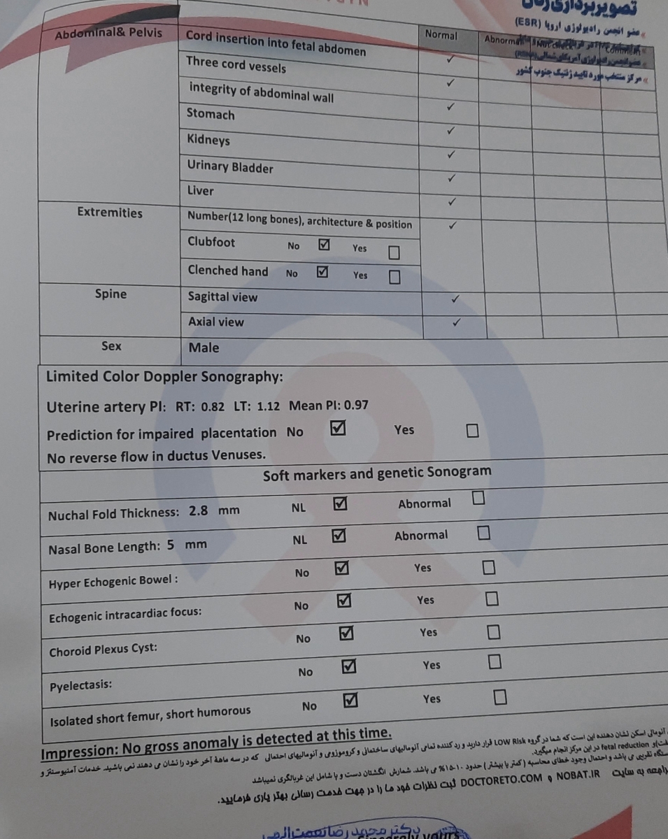 تفسیر سونو گرافی وزن