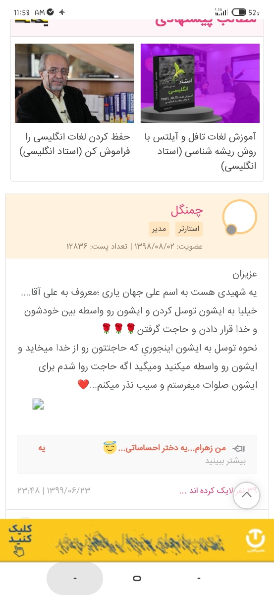 کاهش تیتر بتا نشونه سقط هست کاهش تیتر بتا نشونه سقط هست