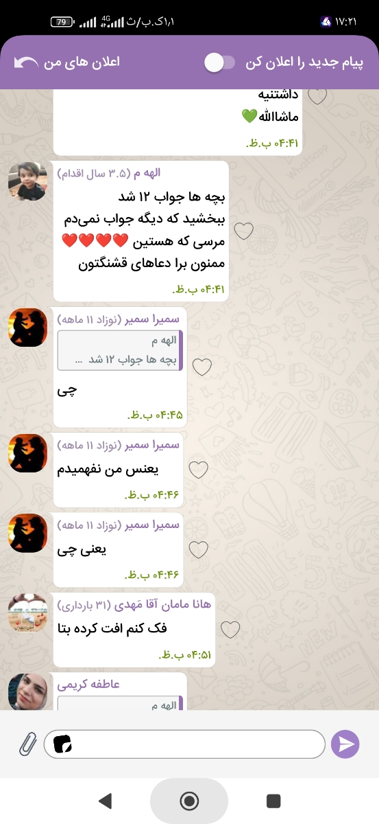 😭😭😭😭 😭😭😭😭