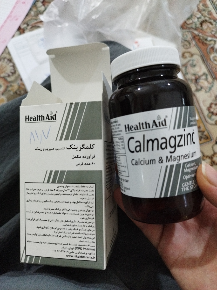 قرصی که امروز داروخونه داد قرصی که امروز داروخونه داد