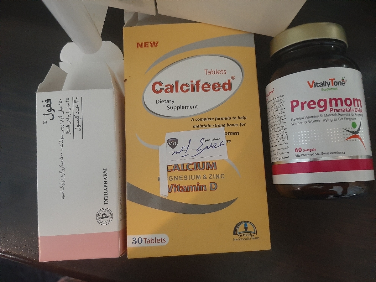 متفاوت بودن قرص کلسیم متفاوت بودن قرص کلسیم