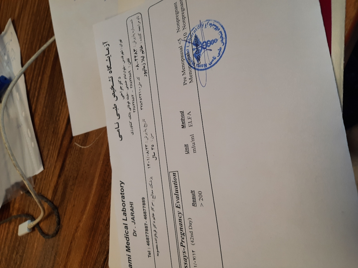 لک قهوەای تو هفته شش بارداری