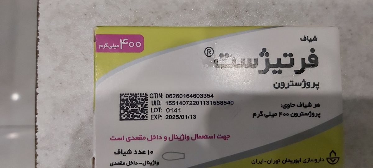 تشکیل قلب جنین ولک بینی مختصر