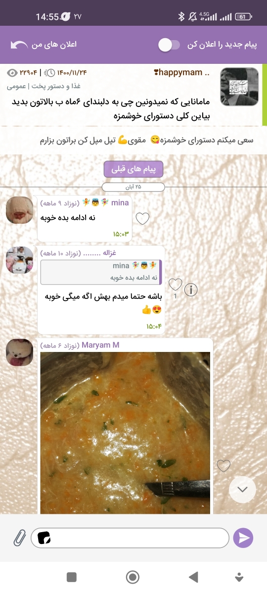 عزیزم این تاپیک رو سرچ کن بیا