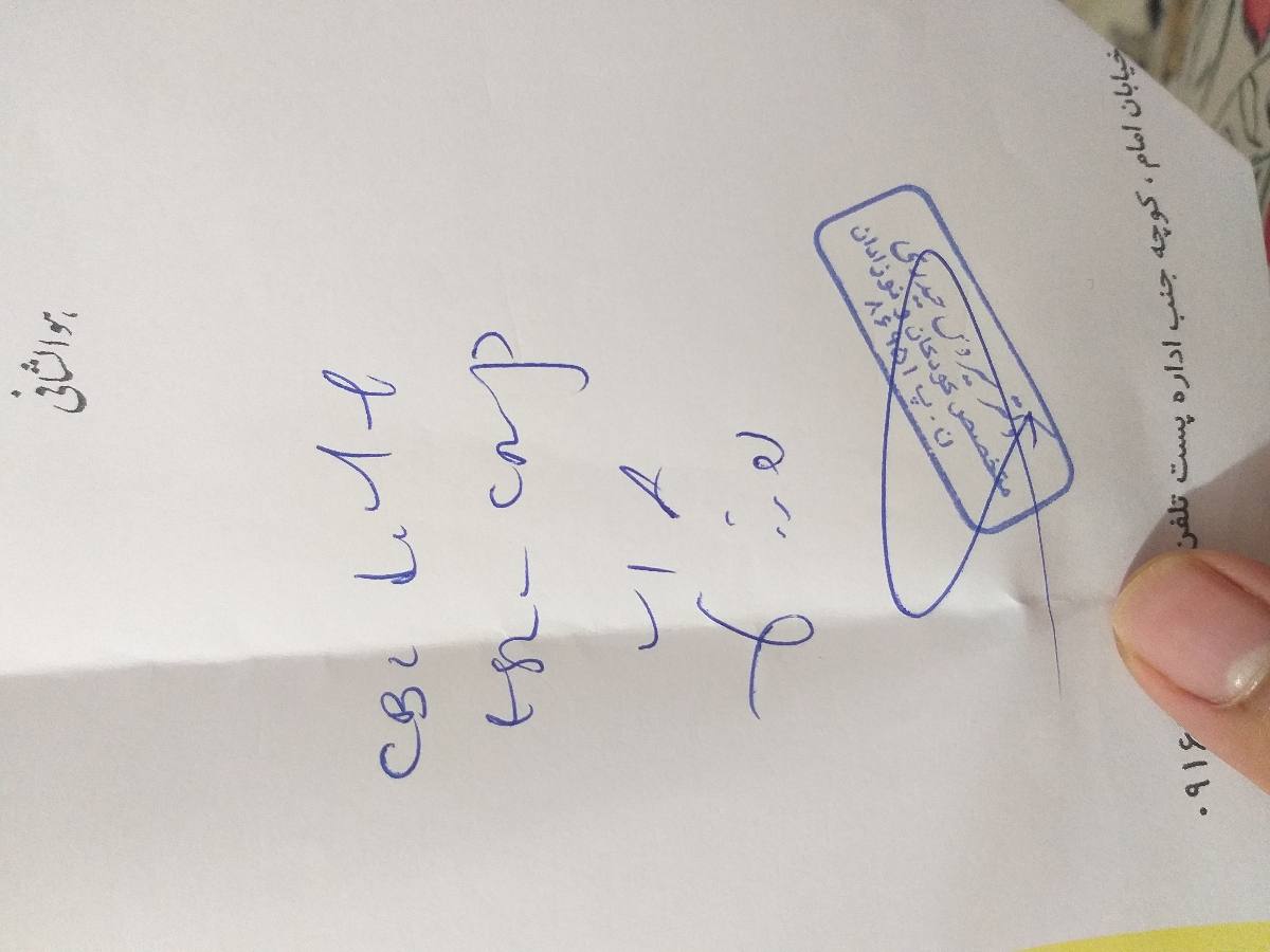 لطفا کمکم کنید، کسی بلده این آزمایشارو بخونه