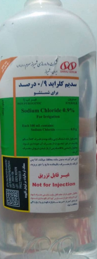 لطفا این سخته رو بگین چطوری داروش استفاده میشه❗❗❗❗❗❗❗