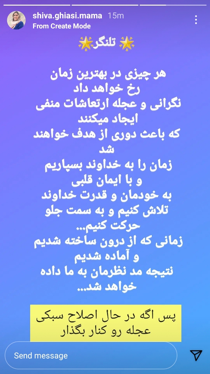 حساب کردن هفته بارداری