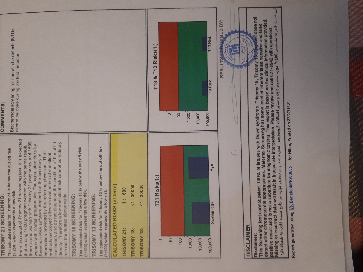 جواب آزمایش غربالگری دوم جواب آزمایش غربالگری دوم