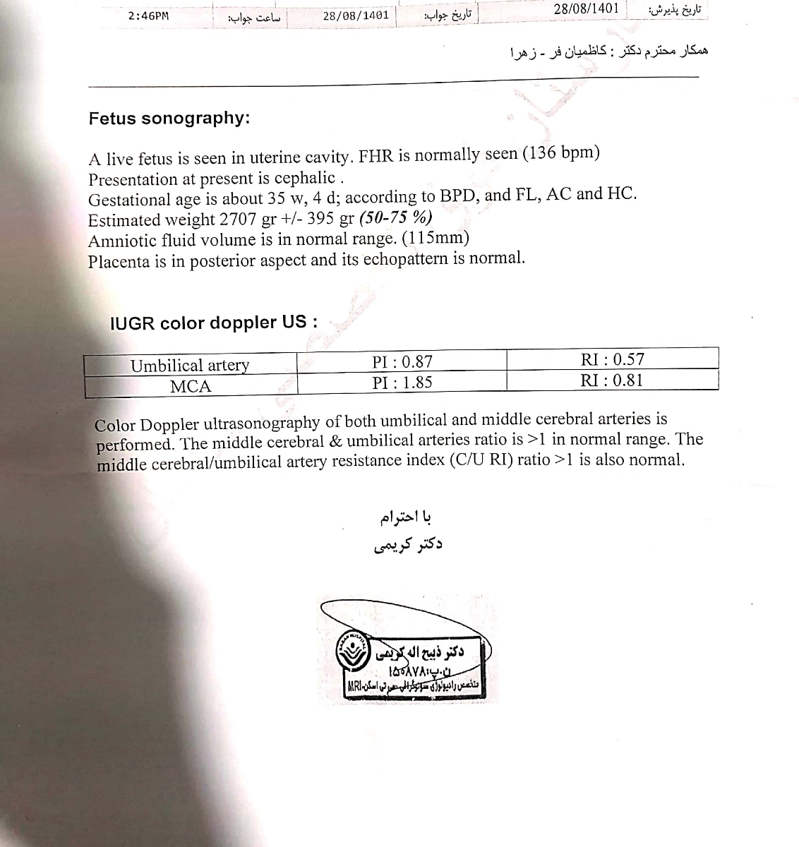 سونوی وزن جنین و سونوی داپلر