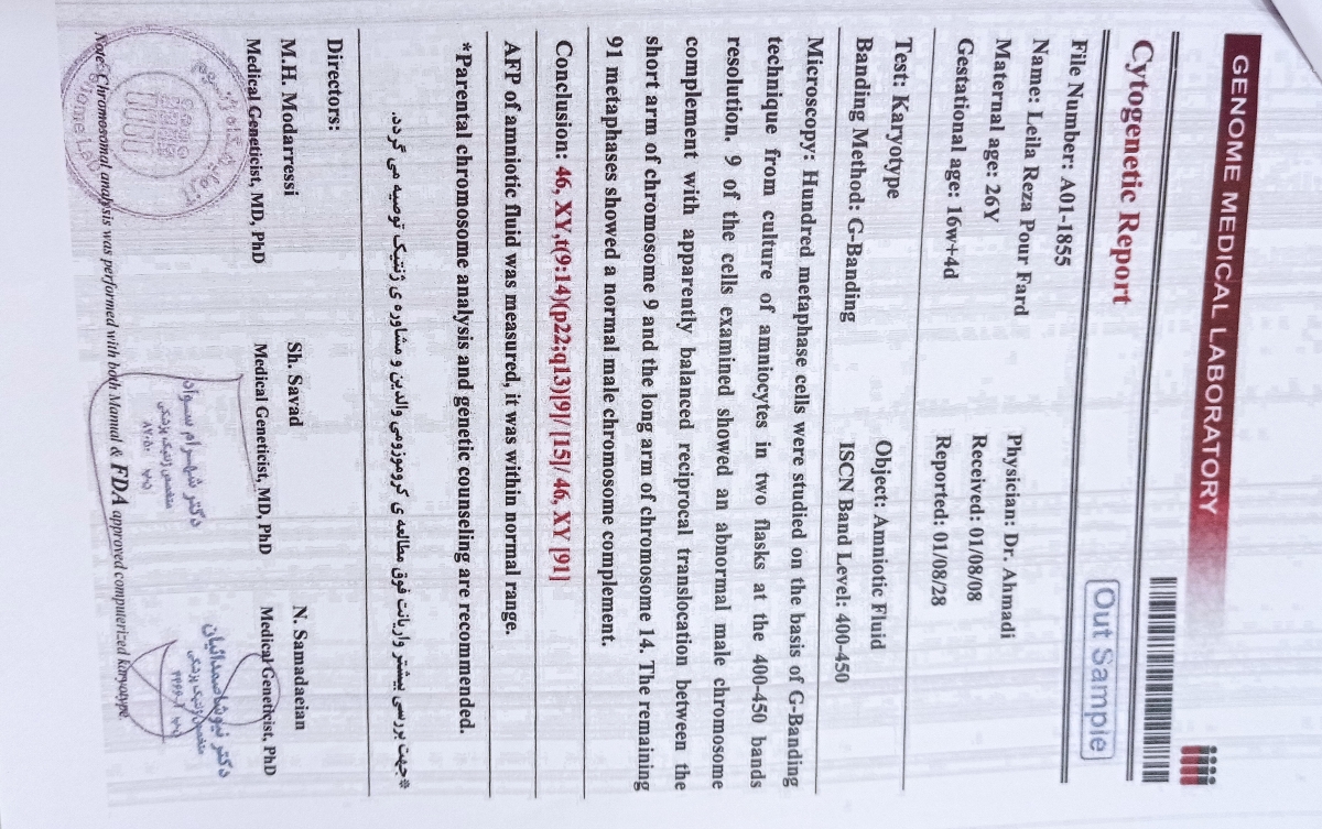 دکترجان آزمایش آمینوسنتز منو تفسیر میکنید