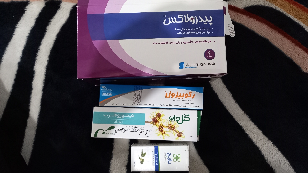 ب من اینارو داد تا بزنم مقعدم جمع بشه من افتادگی روده پیاده کردم