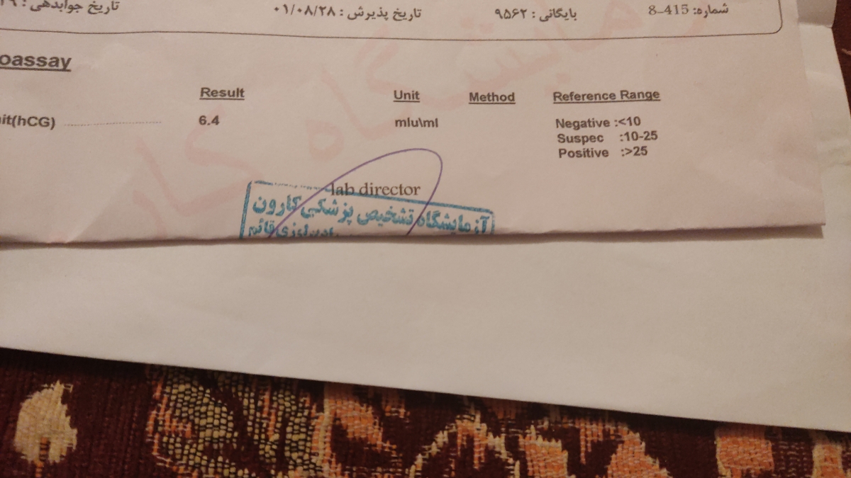 ممکنه باردار باشم یا خیر ؟ ممکنه باردار باشم یا خیر ؟