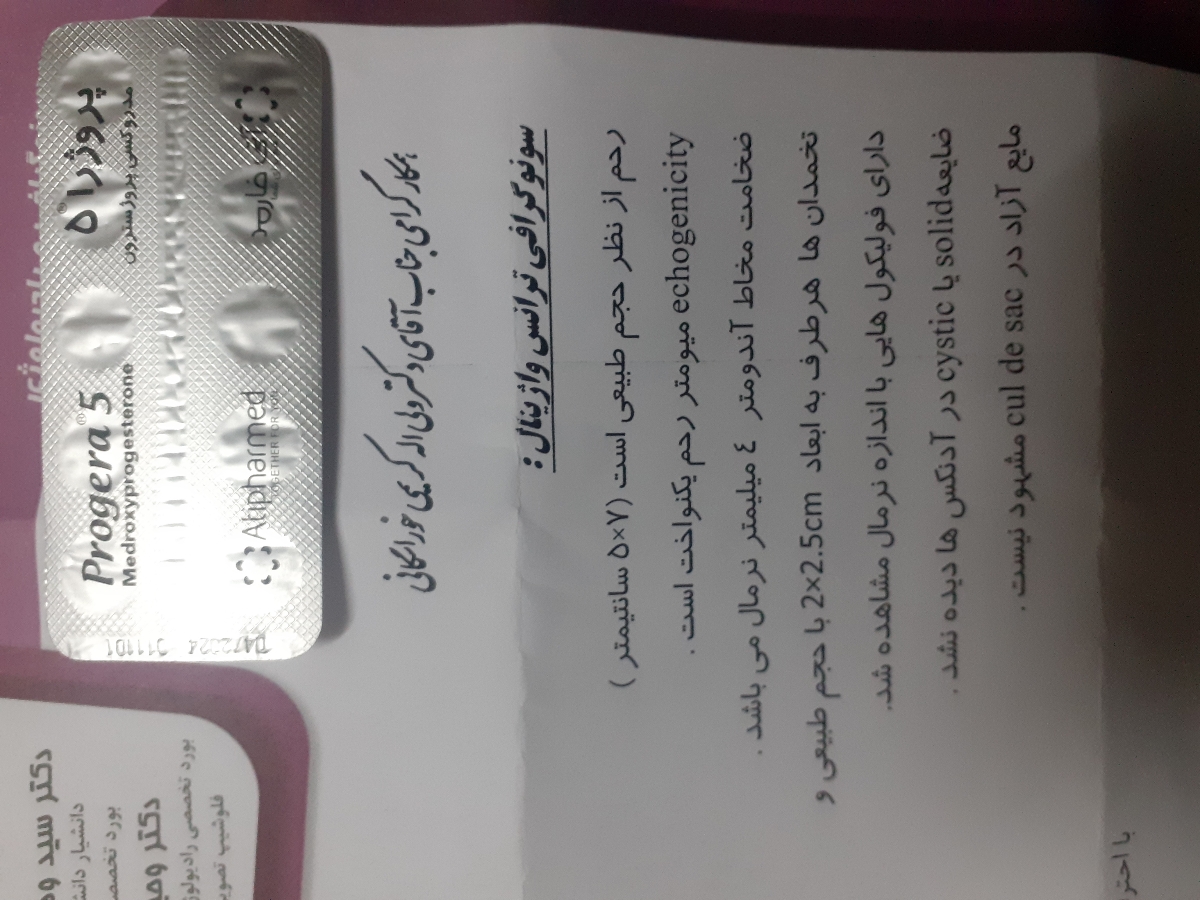 فشارخون دائمی و پریودی های نامرتب