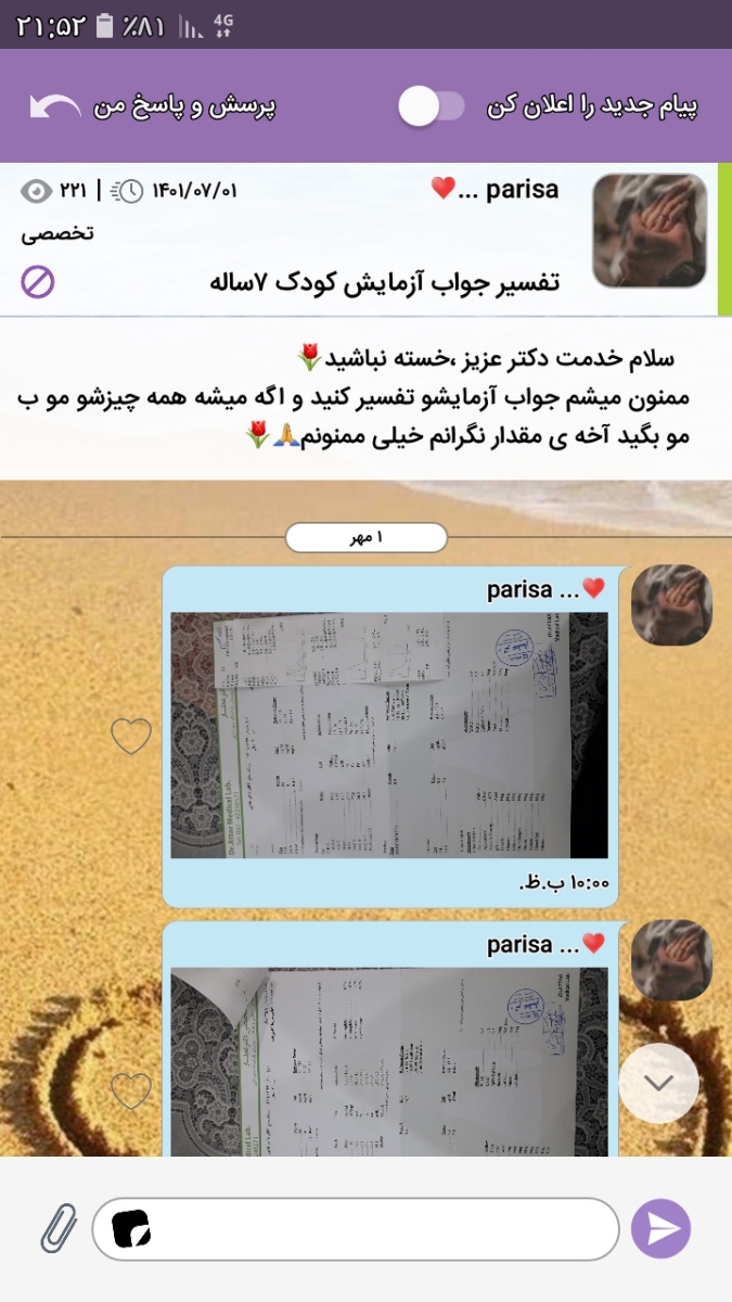 اینم تاپیک قبلی