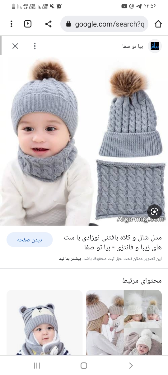 باور کنید خیلی فوریه کیا بافتنی بلدن بیان کمک 🧤🧣🧶