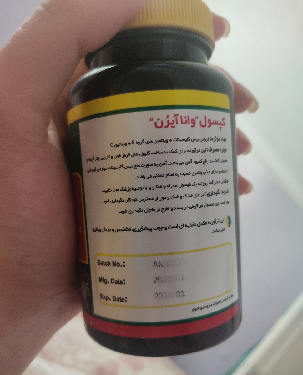تفسیر آزمایشات سه ماهه دوم