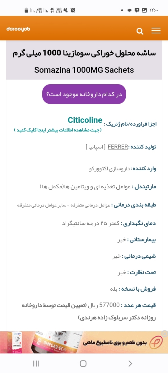 عنوان اش اینه عنوان اش اینه