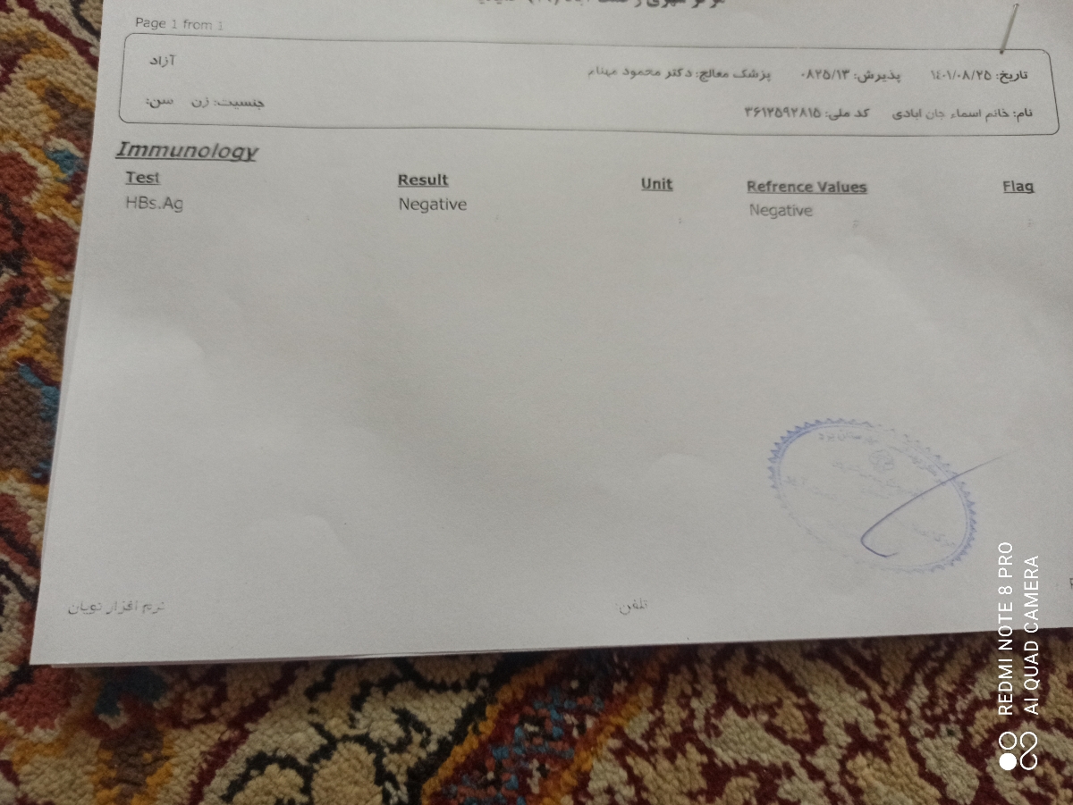 تفسیر جواب ازمایش..