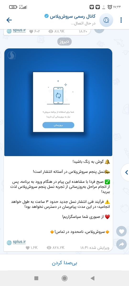 آرزو وفا کوثر اعظم آرزو وفا کوثر اعظم