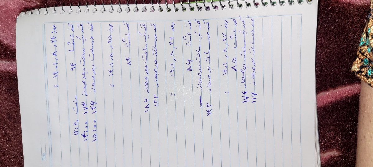 بارداری پسر یا دختر چه علائمی داره؟؟؟؟ بارداری پسر یا دختر چه علائمی داره؟؟؟؟