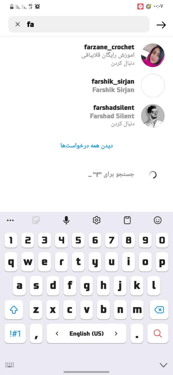 بفرما گلم اون اولیه 