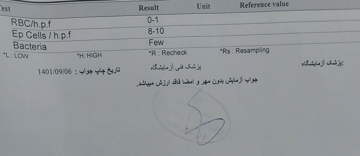 تفسیر ازمایشات اولیه بارداری