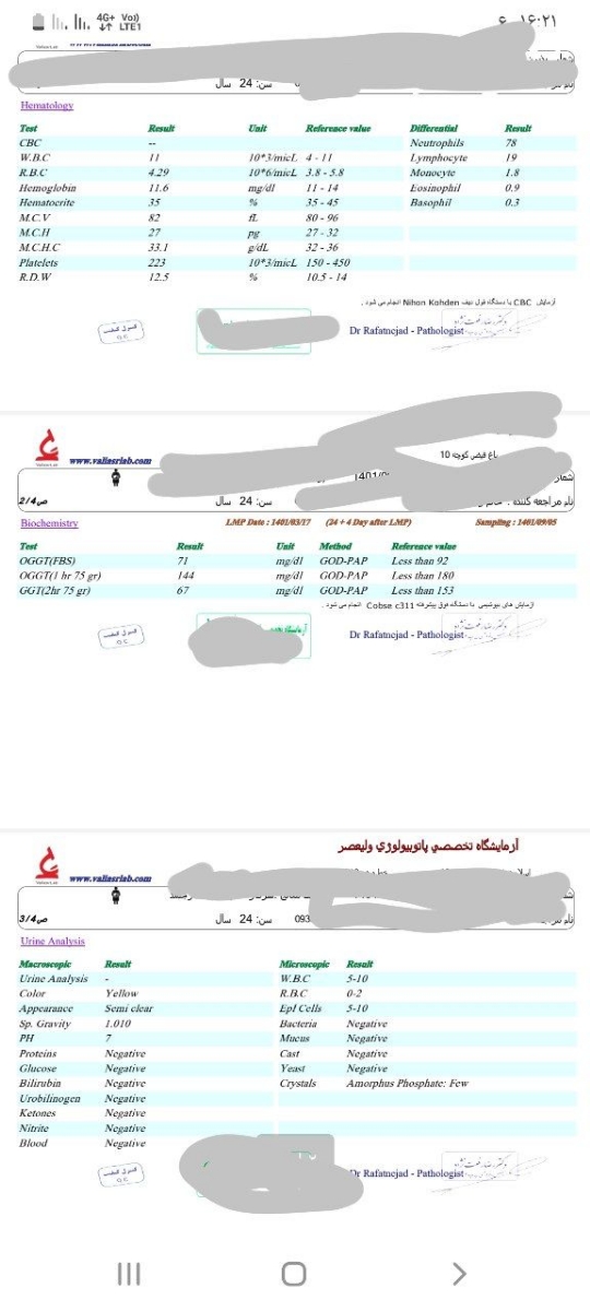 تفسیر ازمایش تحمل گلوکز