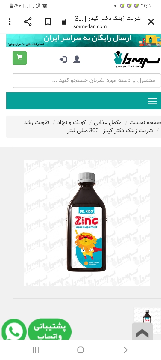 این خوبه ؟ این خوبه ؟