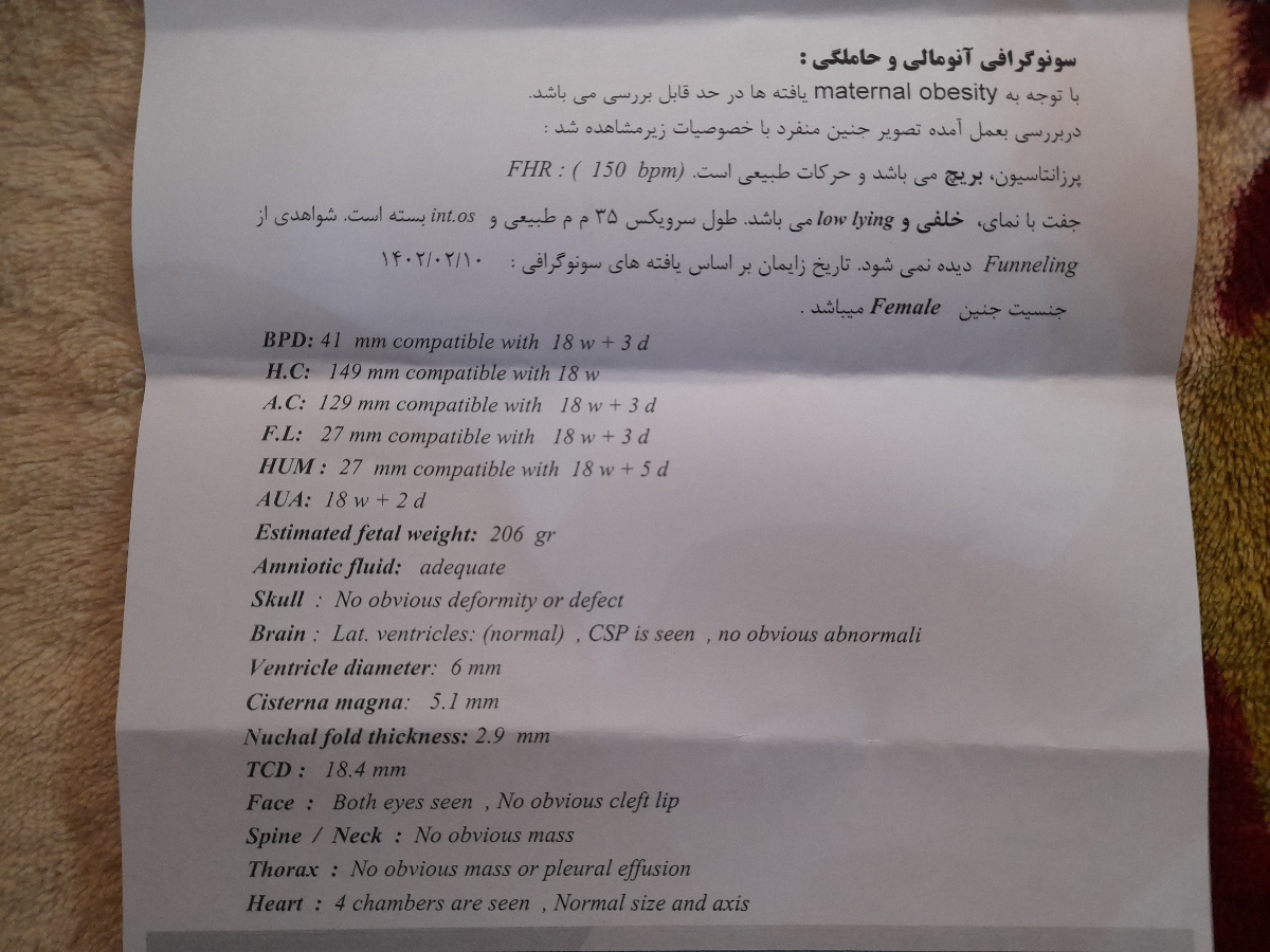 تفسیر سونو آنومالی لطفا تفسیر سونو آنومالی لطفا